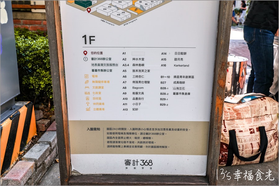 20250730-iyw2e
