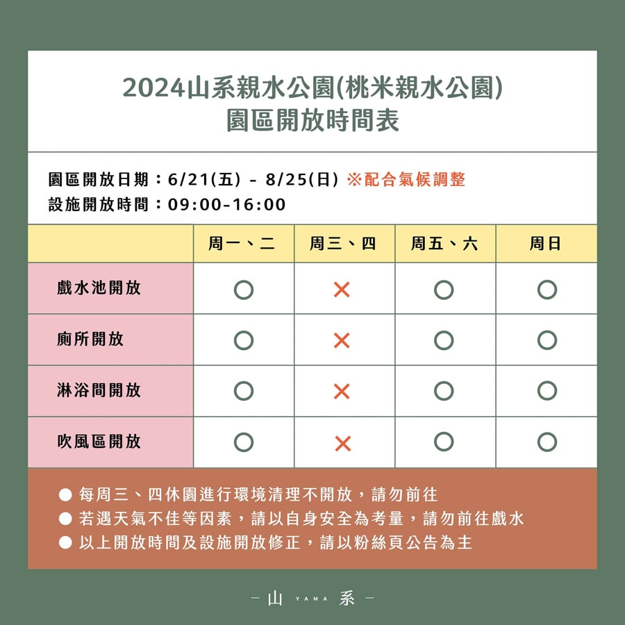 20250730-7zpte