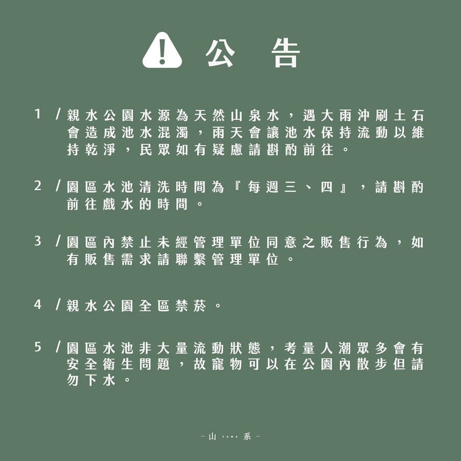 20250730-h2cau