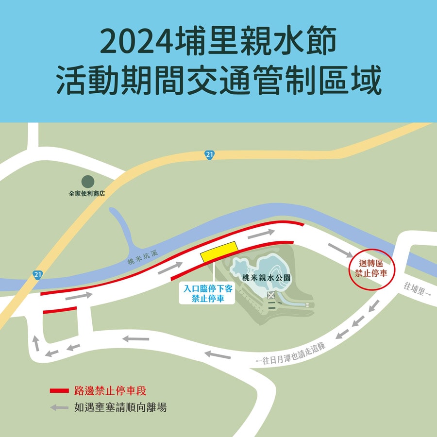 20250730-v5brl