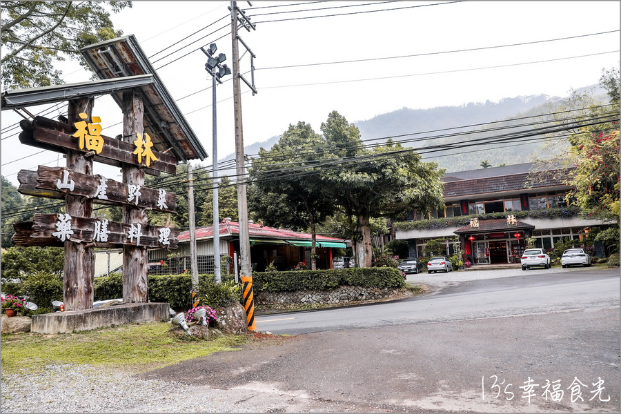 【南投鹿谷咖啡廳】嶋嶋坐Tauh-Tauh-Tse｜山林療癒系咖啡廳｜前往溪頭的路上先來杯咖啡｜鄰近福林餐廳螢火蟲熱點區 @13&#039;s幸福食光