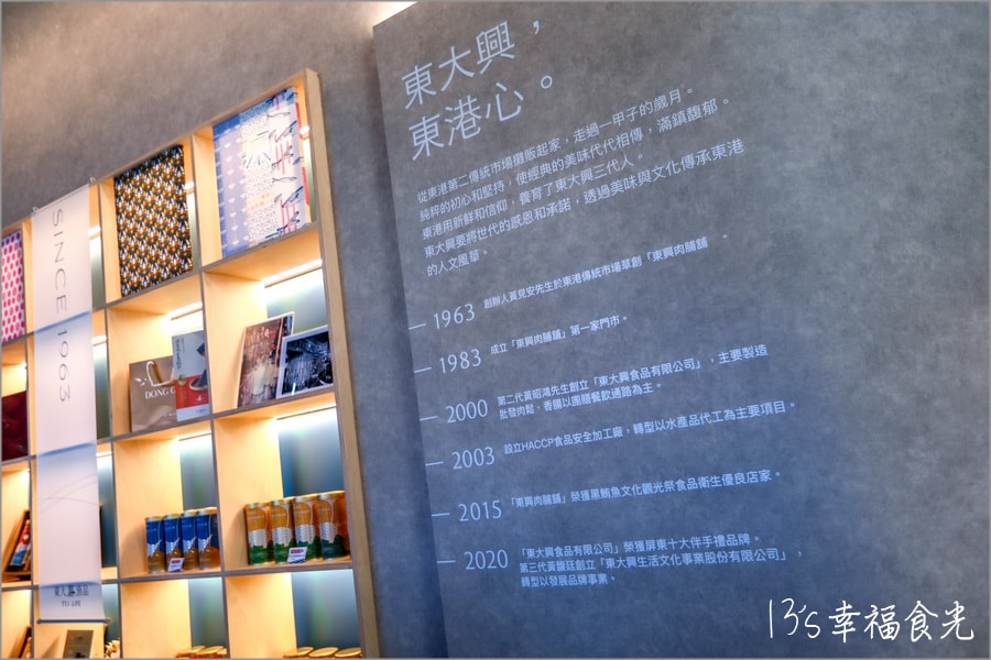 20250730-7otou