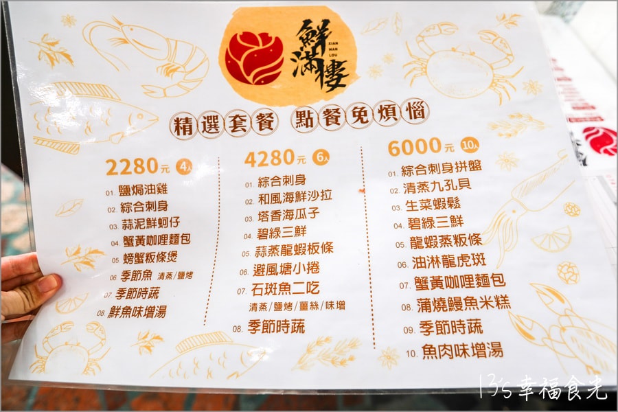 20250730-oj049