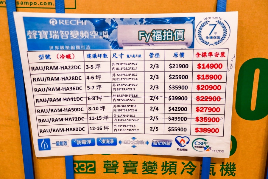 20250730-th2w9