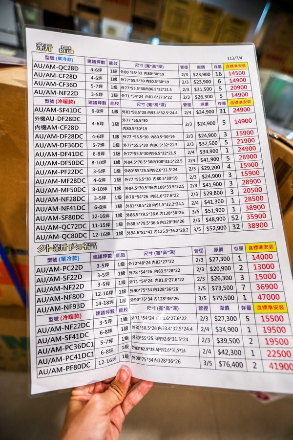 20250730-v11fw 20250730-v11fw