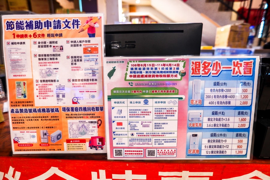 20250730-wb1aq