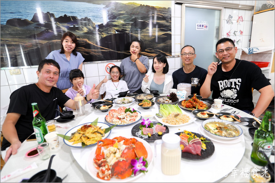 【野柳海鮮餐廳】野柳餐廳推薦︰鮮滿樓海鮮料理｜有自家漁船吃的到最新鮮的現流活魚｜鮮滿樓菜單｜鮮滿樓就在野柳地質公園附近｜鮮滿樓停車｜萬里海鮮餐廳｜萬里蟹餐廳推薦 @13&#039;s幸福食光