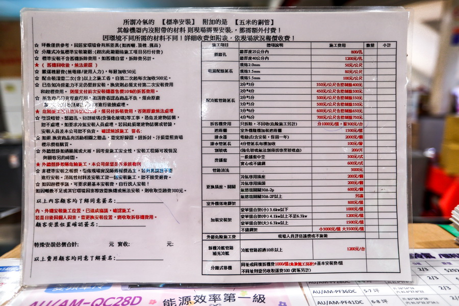 【彰化家電特賣會】最低1折起FY年中慶《彰化超大家電聯合特展FY家電》07/12-07/21只有10天 @13&#039;s幸福食光