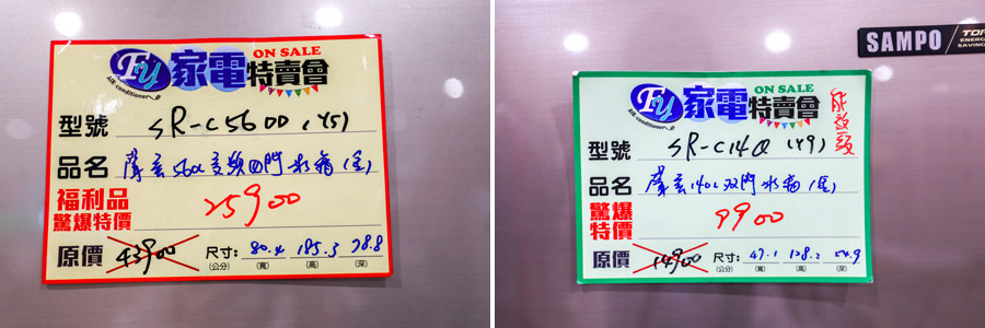 【彰化家電特賣會】最低1折起FY年中慶《彰化超大家電聯合特展FY家電》07/12-07/21只有10天 @13&#039;s幸福食光