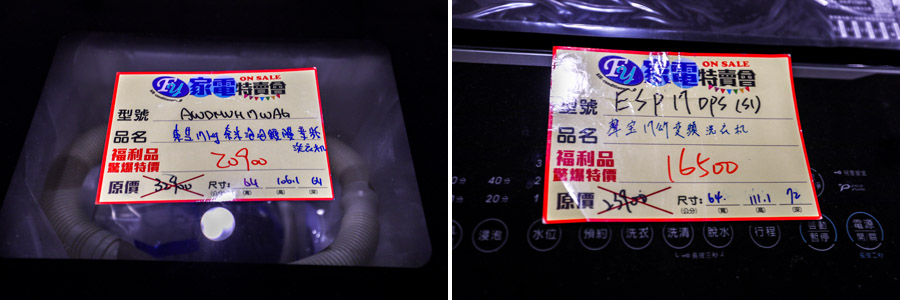 【彰化家電特賣會】最低1折起FY年中慶《彰化超大家電聯合特展FY家電》07/12-07/21只有10天 @13&#039;s幸福食光