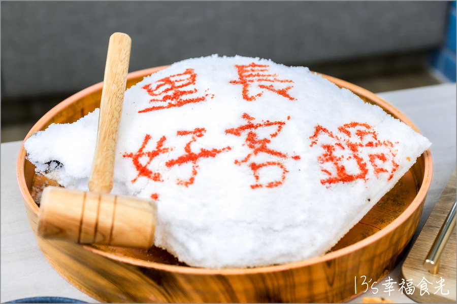 【高雄美濃餐廳】美濃里長台灣鯛《里長好客鍋》一鍋三體驗吃出台灣鯛魚的好美味｜客家砂鍋魚佐美濃147米｜美濃白玉蘿蔔糕｜美濃客家餐廳｜美濃火鍋｜高雄美濃美食 @13&#039;s幸福食光