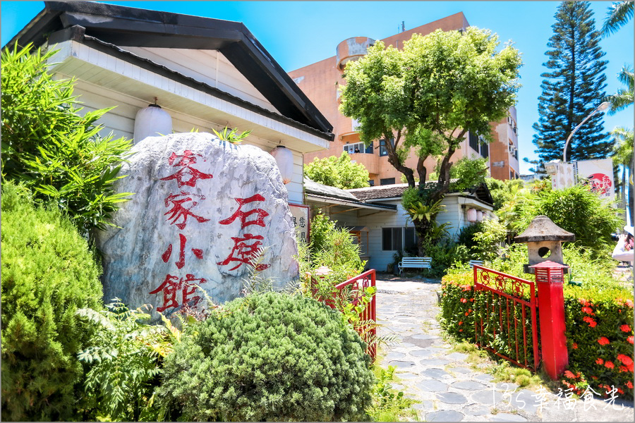 【花蓮餐廳懶人包】搜羅九家花蓮特色美食餐廳，到花蓮吃吃喝喝不用愁⌇花蓮美食⌇花蓮餐廳推薦 @13&#039;s幸福食光