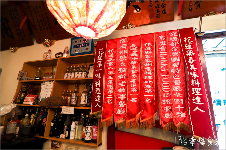 【花蓮餐廳懶人包】搜羅九家花蓮特色美食餐廳，到花蓮吃吃喝喝不用愁⌇花蓮美食⌇花蓮餐廳推薦 @13&#039;s幸福食光