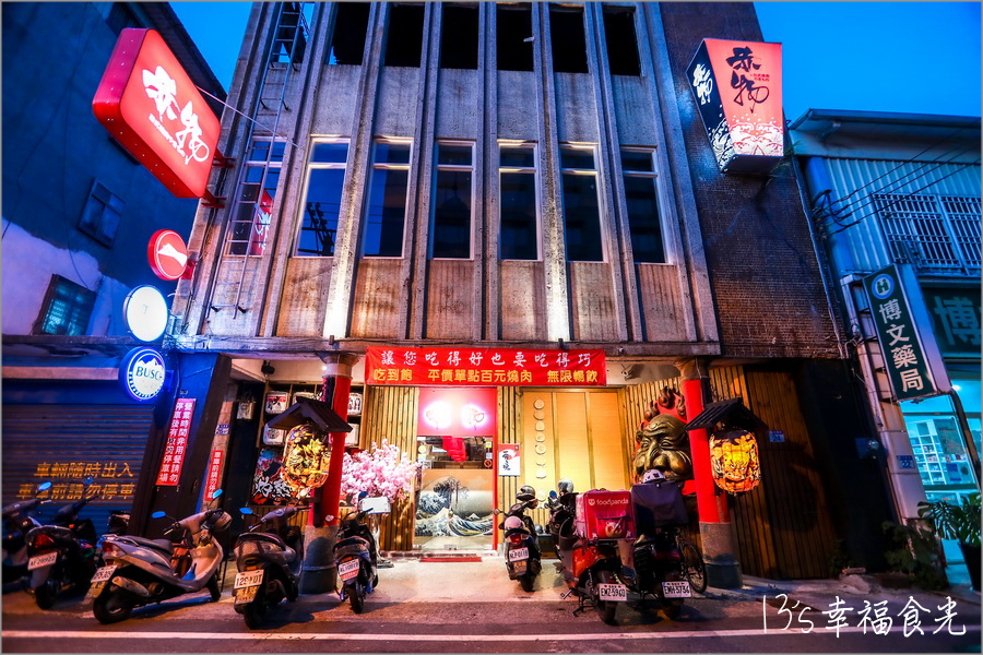 【花蓮餐廳懶人包】搜羅九家花蓮特色美食餐廳，到花蓮吃吃喝喝不用愁｜花蓮美食｜花蓮餐廳推薦 @13&#039;s幸福食光