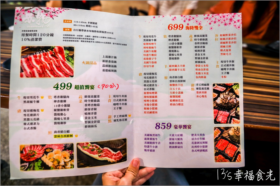 【花蓮餐廳懶人包】搜羅九家花蓮特色美食餐廳，到花蓮吃吃喝喝不用愁⌇花蓮美食⌇花蓮餐廳推薦 @13&#039;s幸福食光