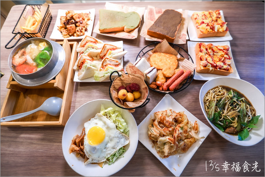 【花蓮餐廳懶人包】搜羅九家花蓮特色美食餐廳，到花蓮吃吃喝喝不用愁⌇花蓮美食⌇花蓮餐廳推薦 @13&#039;s幸福食光