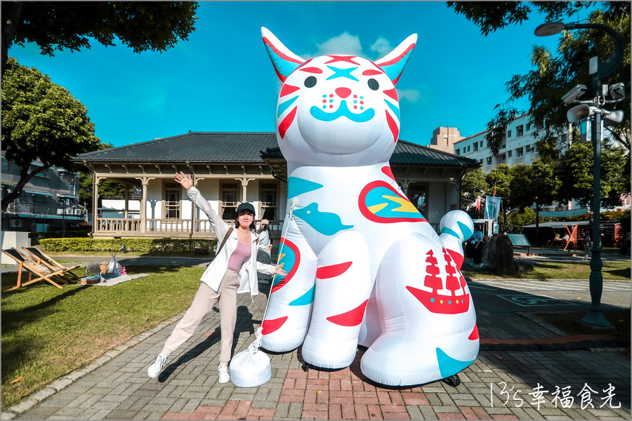 【台南兩天一夜】台南400文博會「巷仔Niau」8/23～9/1找超Q萌巷仔貓到台南玩！水交社文化園區｜西竹圍之丘文創園區｜藍晒圖文創園區｜孔廟｜321巷藝術聚落 @13&#039;s幸福食光