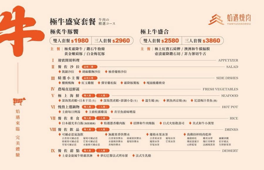 20250730-7hahl