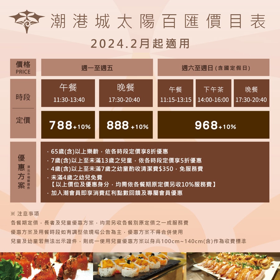 20250730-bglpc