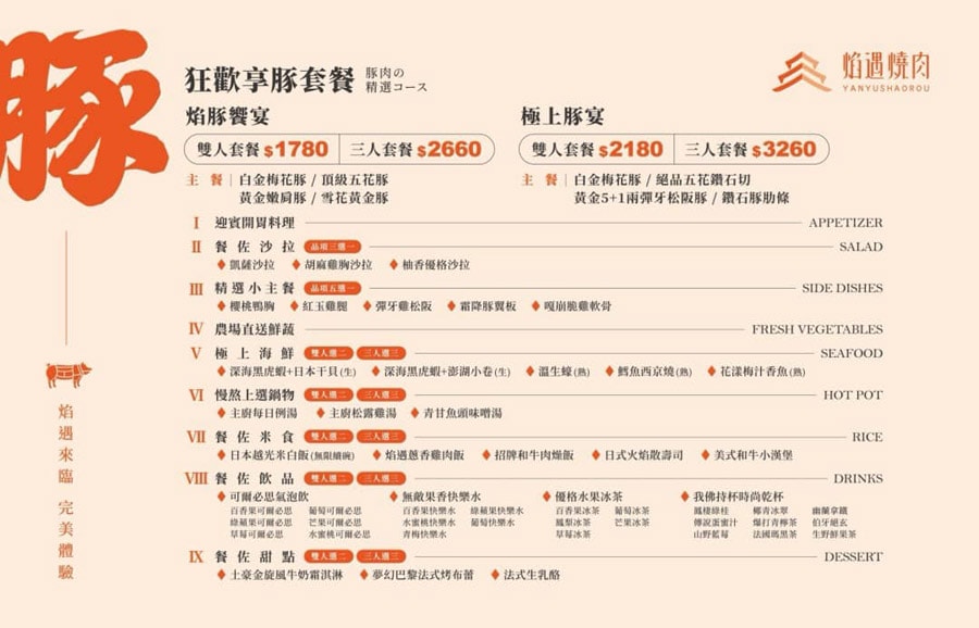 20250730-iqc2d
