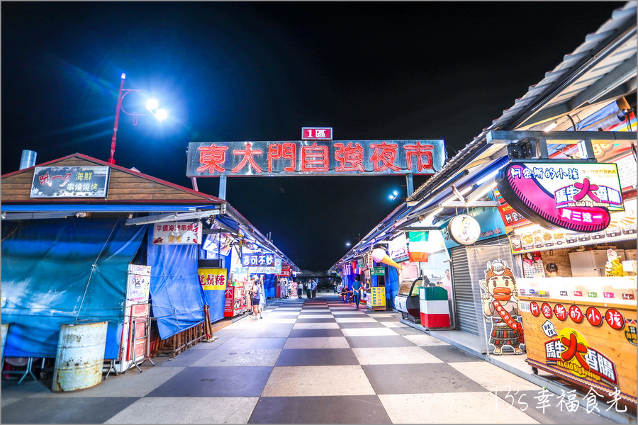 【花蓮東大門美食】東大門夜市必吃～在地人推薦老字號《妙不可言果汁》新鮮水果現打果汁•現點現做⌇東大門妙不可言位置⌇東大門果汁⌇東大門夜市美食 @13&#039;s幸福食光