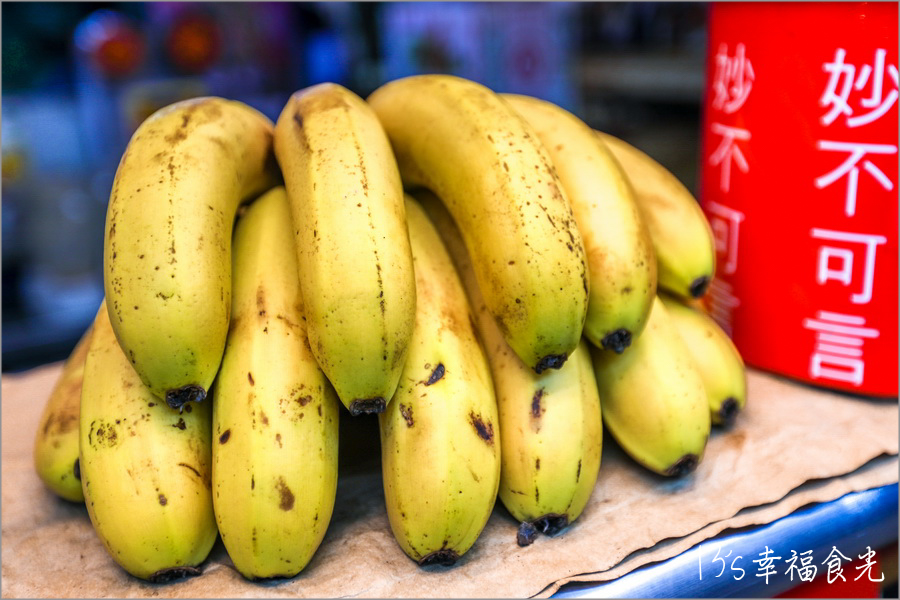 【花蓮東大門美食】東大門夜市必吃～在地人推薦老字號《妙不可言果汁》新鮮水果現打果汁•現點現做⌇東大門妙不可言位置⌇東大門果汁⌇東大門夜市美食 @13&#039;s幸福食光