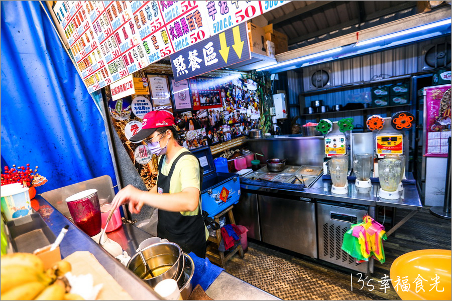 【花蓮東大門美食】東大門夜市必吃～在地人推薦老字號《妙不可言果汁》新鮮水果現打果汁•現點現做⌇東大門妙不可言位置⌇東大門果汁⌇東大門夜市美食 @13&#039;s幸福食光