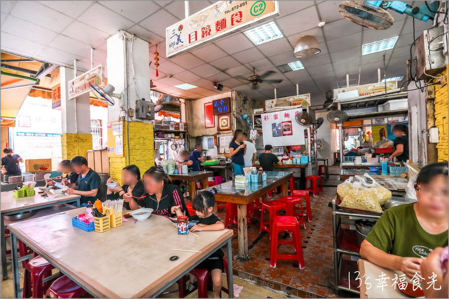 【苗栗三義美食】在地老字號市場麵攤《目鏡麵食》太慢來就吃不到松阪肉麵⌇三義麵店推薦⌇三義廣盛老街美食⌇三義老街停車⌇苗栗美食小吃 @13&#039;s幸福食光