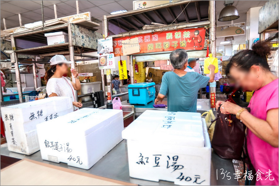 【苗栗三義美食】在地老字號市場麵攤《目鏡麵食》太慢來就吃不到松阪肉麵⌇三義麵店推薦⌇三義廣盛老街美食⌇三義老街停車⌇苗栗美食小吃 @13&#039;s幸福食光