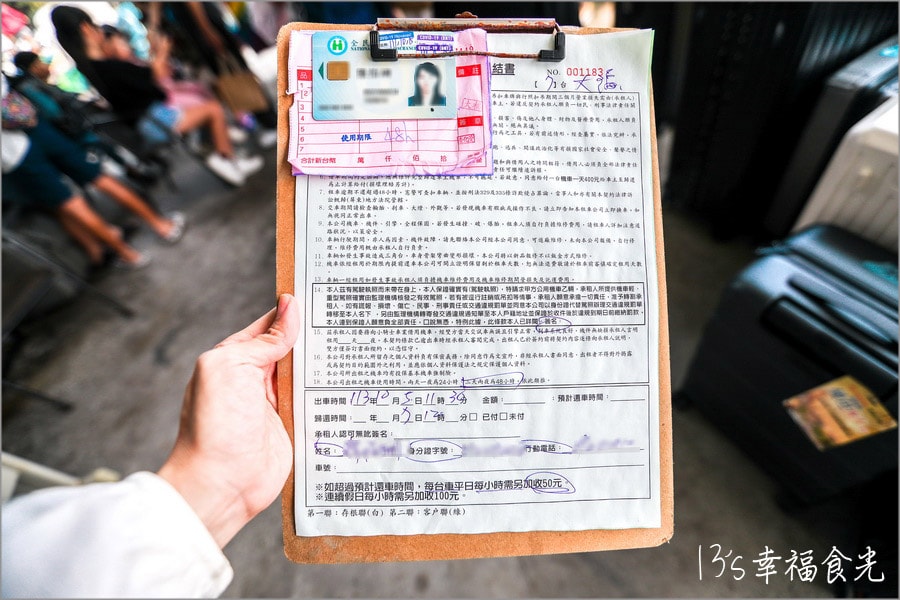 20250730-egw1w