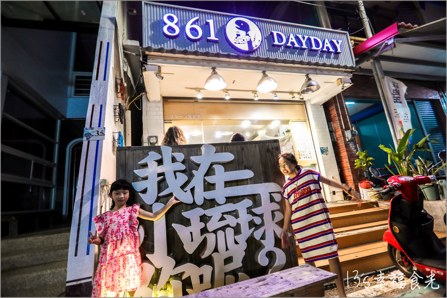 【小琉球行程懶人包】離島度假趣～小琉球三天兩夜｜小琉球玩水景點整理｜小琉球必吃美食｜小琉球咖啡廳｜小琉球景點旅遊 @13&#039;s幸福食光