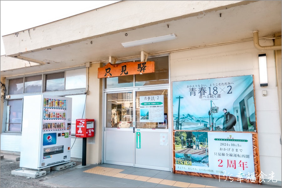 20250730-2igdw 20250730-2igdw