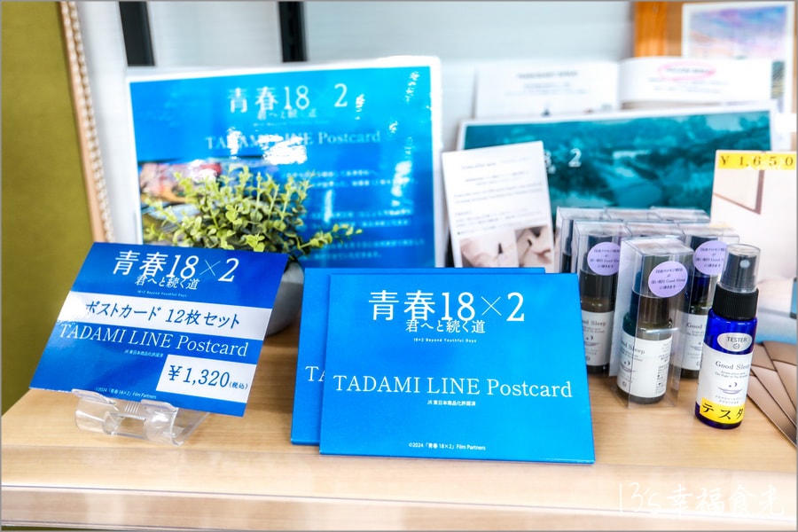 20250730-q4538 20250730-q4538