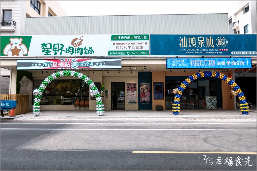 20250730-td2td