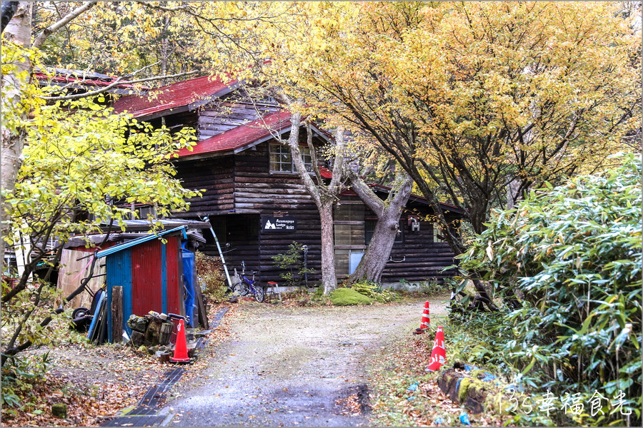 【磐梯吾妻住宿】猶如森林裡的山屋美術館《吾妻小舍》Azumagoya Lodge｜淨土平住宿｜淨土平山屋｜磐梯吾妻包棟住宿｜福島登山住宿 @13&#039;s幸福食光