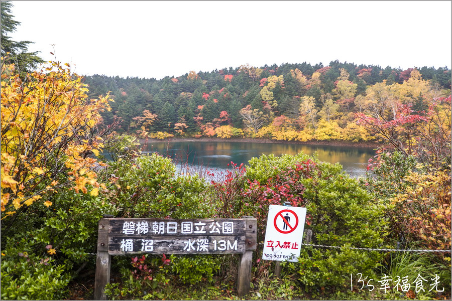 【磐梯吾妻住宿】猶如森林裡的山屋美術館《吾妻小舍》Azumagoya Lodge｜淨土平住宿｜淨土平山屋｜磐梯吾妻包棟住宿｜福島登山住宿 @13&#039;s幸福食光