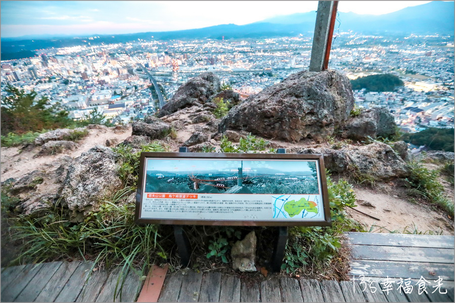 【福島網美景點】打卡在地人的約會秘境～福島市《烏ヶ崎展望デッキ》白天夜晚都好拍｜福島約會景點｜福島市景點｜福島自駕行程 @13&#039;s幸福食光