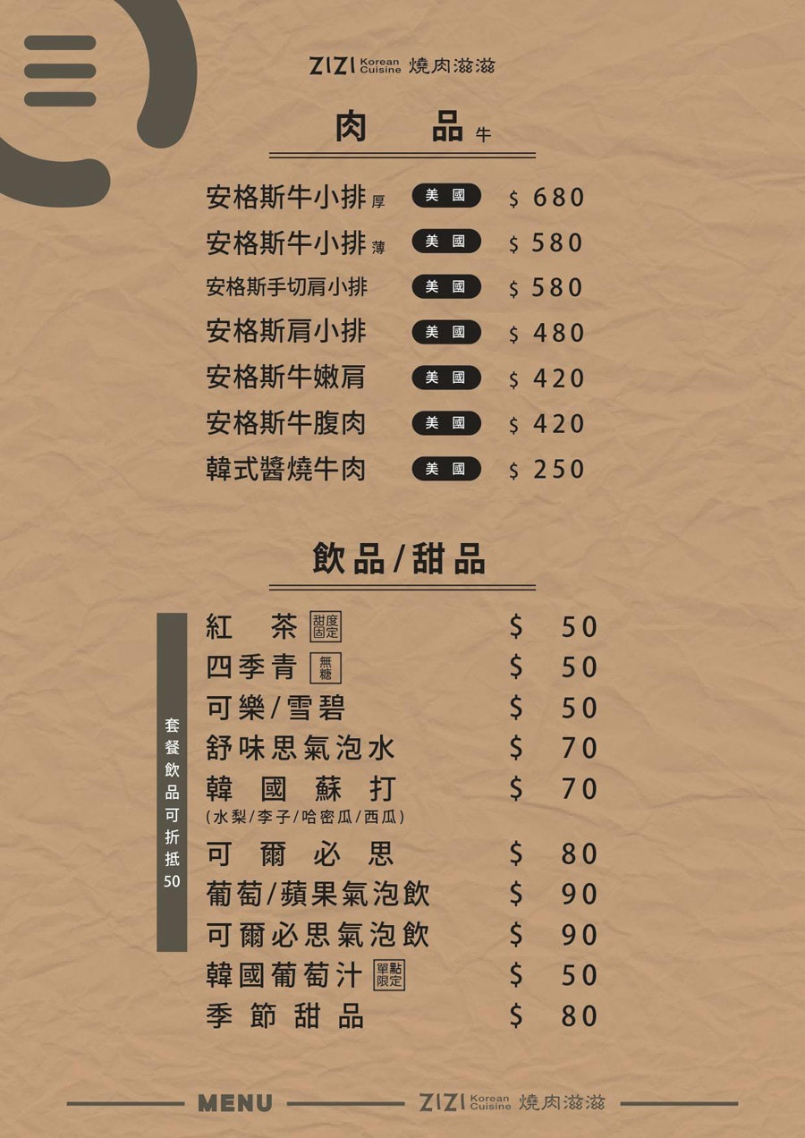 20250730-34vys 20250730-34vys