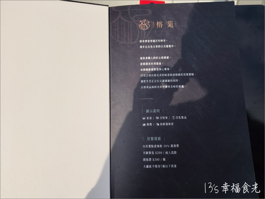 20250730-6st67