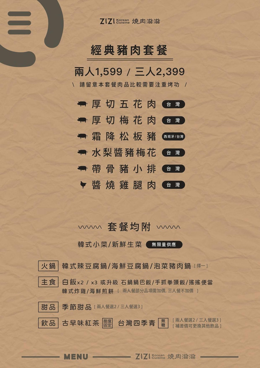 20250730-c506q
