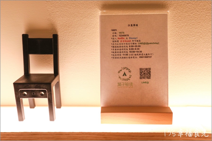 20250730-m86za