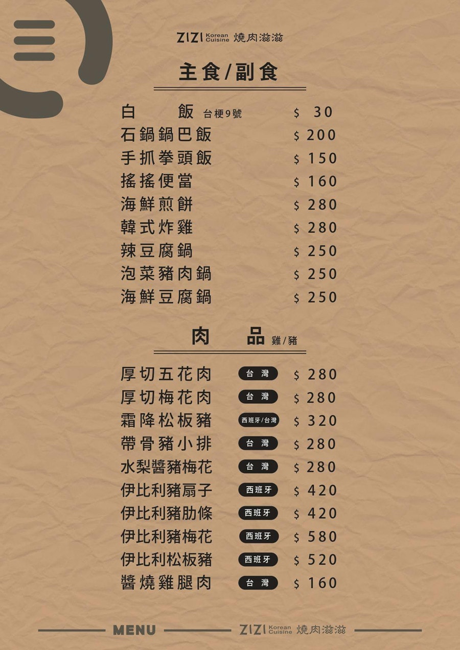 20250730-ni14r