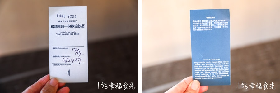 20250730-sowjt