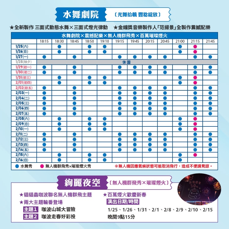 20250730-4xnm1