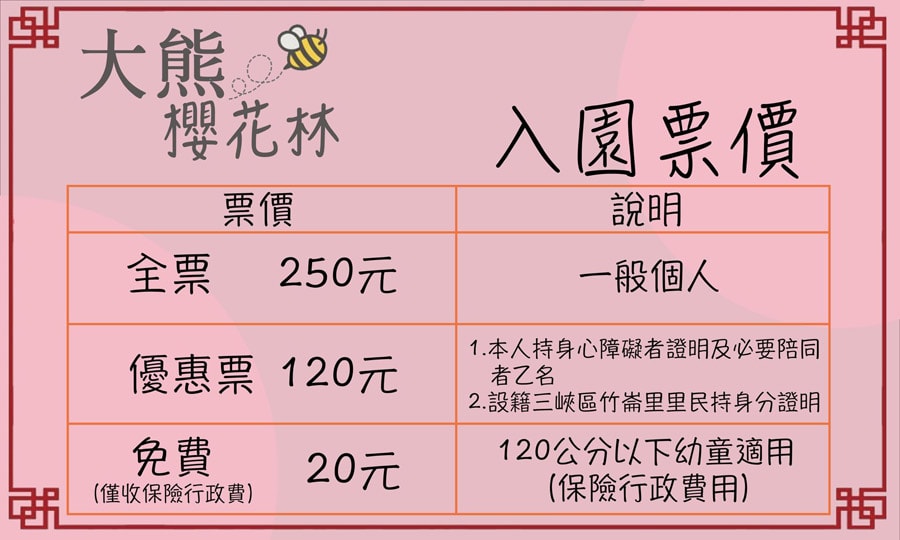 20250730-g53qm