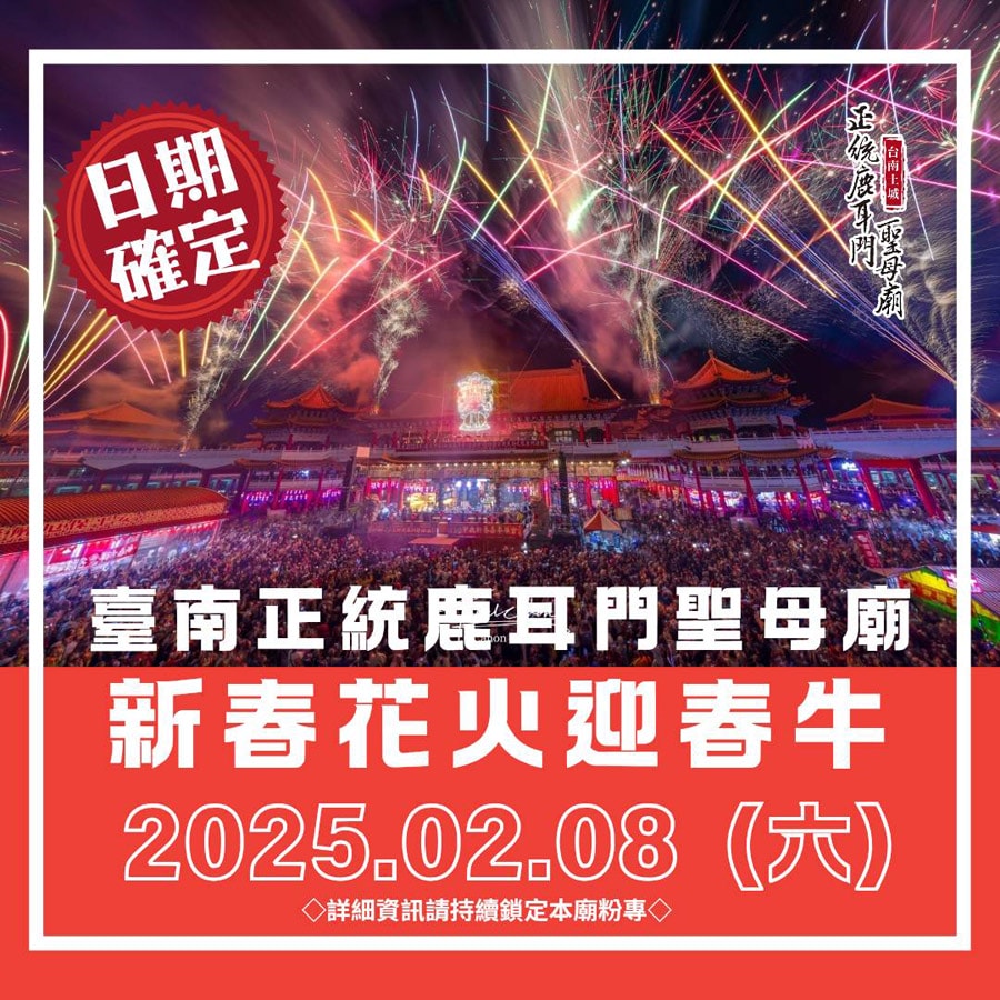 20250730-qlbu1