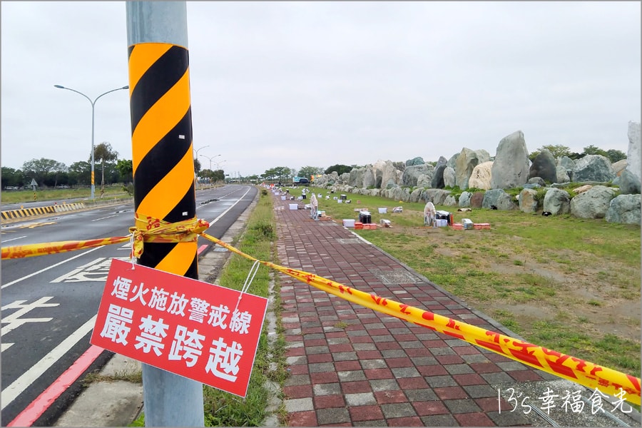 20250730-rockk