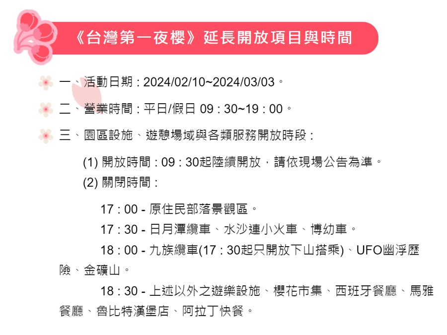 20250730-ugzai