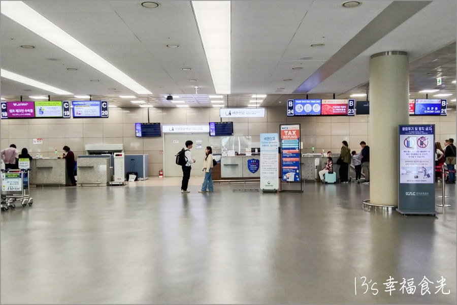 20250730-uhcte