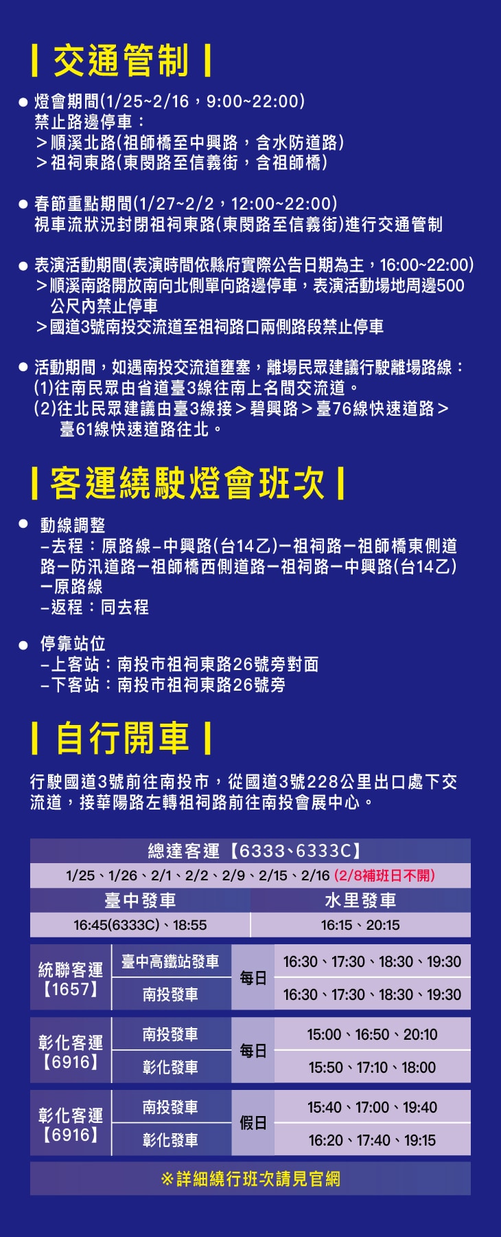 20250730-y3x9j